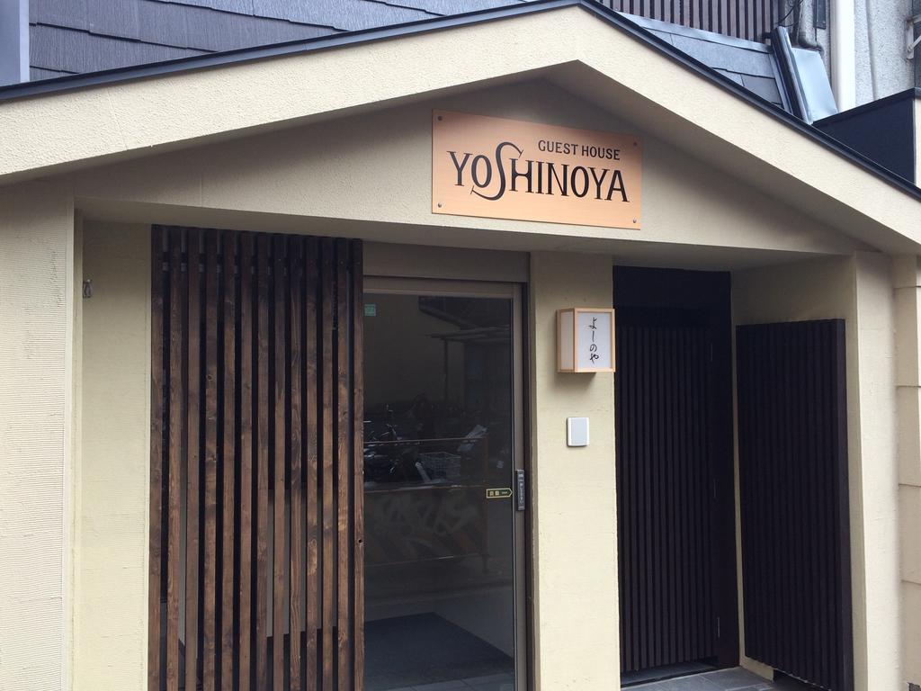Guest House Yoshinoya Kioto Zewnętrze zdjęcie